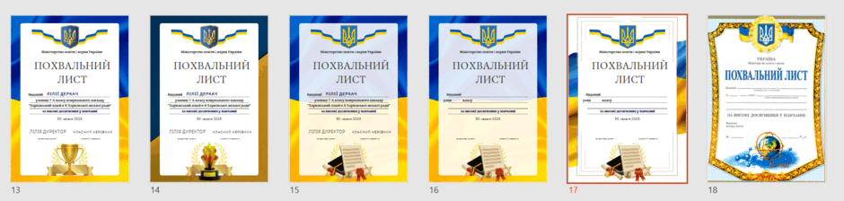 0800o2bs-f560-940x224.png