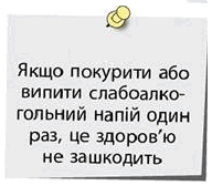 0800o2py-0635-247x216.png