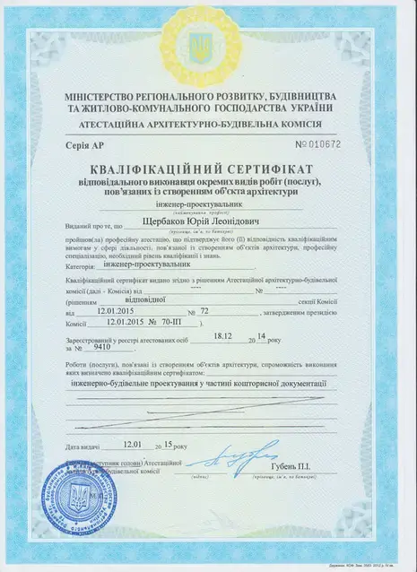 0800o449-ecd1-465x638.webp