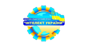 Н.Р.вересень 8 кл