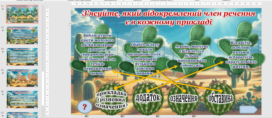 0800o4qw-25a2-940x409.png