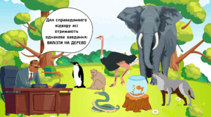 Кожна дитина - з родзинкою 