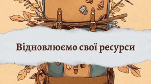 Багаж щастя