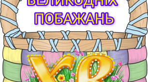 Гра