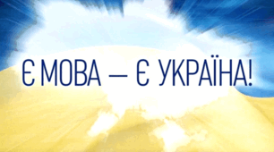 Контрольна робота (екстернат, сімейна форма навчання)