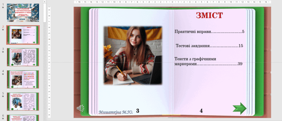 0800odbx-7fb0-940x403.png