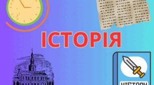 Людина в спільноті