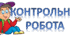 Контрольна робота № 5 Функції