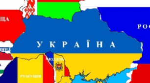 Україна - європейська держава