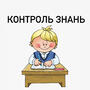 https://fs08.vseosvita.ua/0800ofgq-de95-90x90.jpeg