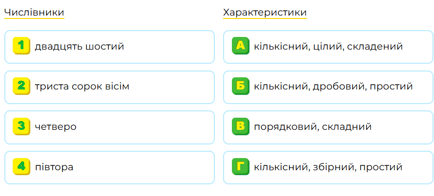 0800ofu7-b1e2-889x403.png
