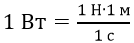 0800oi8e-df2d-134x43.png