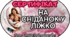 Сертифікати на День матері