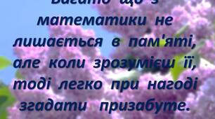 алгебра_повт_10