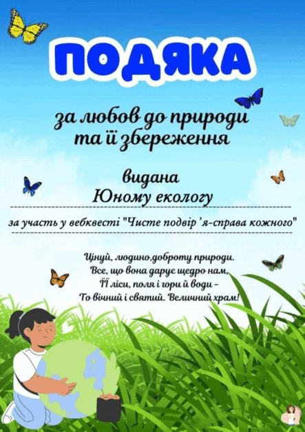0800oion-5bc8-443x627.png