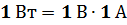 0800om3r-ff2b-127x25.png