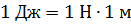 0800om3z-e78f-131x25.png