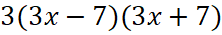 0800omik-ff6e-222x35.png