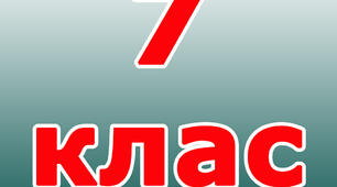 АНІМАЦІЯ 
