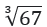 0800oo79-75f9-47x27.png