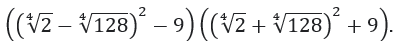 0800oof4-21da-396x41.png