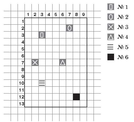 0800op6n-5727-464x425.png