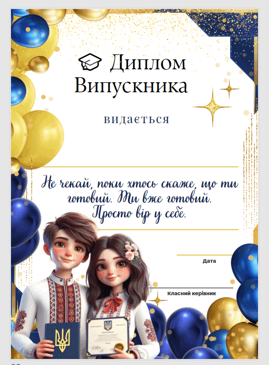 0800oqpg-c5f6-540x732.png
