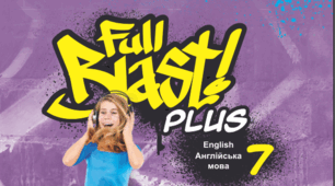 Test 7_Full Blast 7