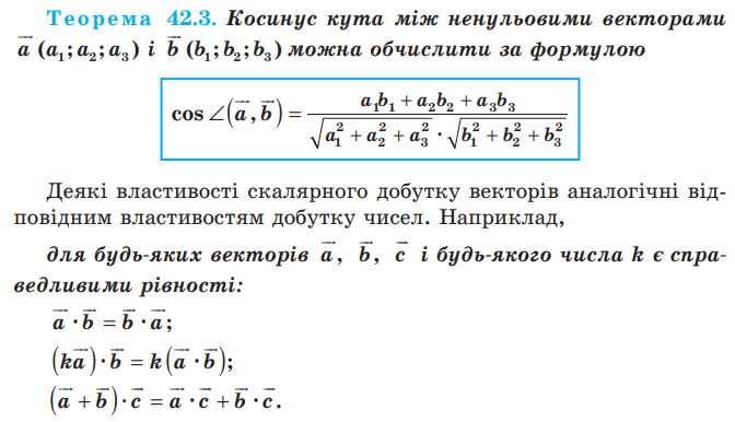0800orcp-0006-672x386.png