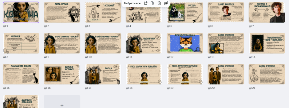 0800orhs-528a-940x352.png