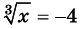 0800orjv-0f98-80x29.png