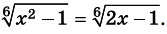 0800ot41-3ddd-167x34.png
