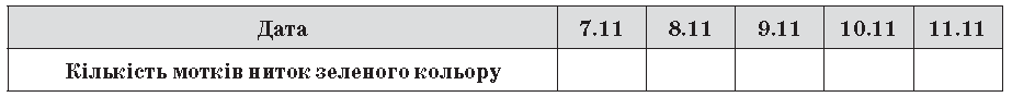 0800otq8-efb2-923x89.png