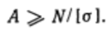 0800ou2v-8ad6-155x44.png
