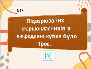 0800ou4r-fd62-320x242.jpg