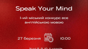 Вітаємо Коноваленка Дмитра з перемогою!