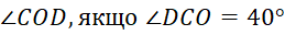 0800ouxq-281a-259x32.png