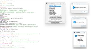Тема: Робота зі списками у графічному інтерфейсі Python (Tkinter)