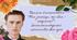 Василь Симоненко Поезія "Ти знаєш, що ти - людина?" Загальнолюдські цінності та ідеї". Анімована презентація
