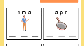 Reading worksheets: -it, in, at, an