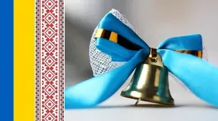 Останній дзвоник «Орел і решка. Фінальний епізод»