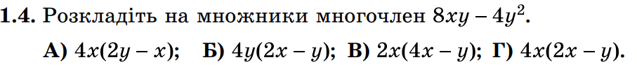 0800p04s-4b4b-907x96.png