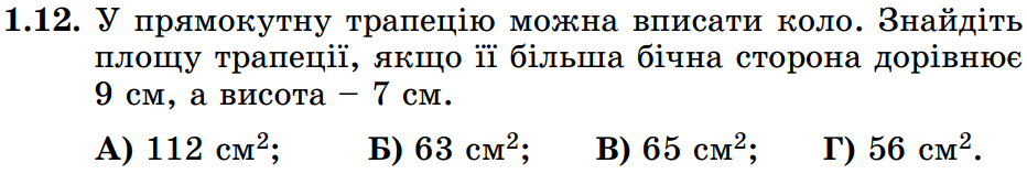 0800p06o-eb78-932x158.png