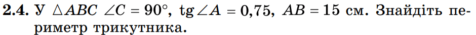 0800p07t-2343-940x70.png