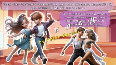0800p0ev-c6e0-375x211.jpg