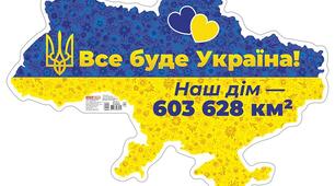 Діагностувальна робота № 6 з курсу "Я досліджую світ" 2 клас