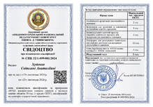  підвищення кваліфікації за програмою :"НУШ: використання хмарних сервісів у закладах освіти"