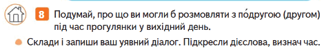 0800p3dy-438f-486x78.png