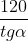 0800p5fz-af58-28x41.gif
