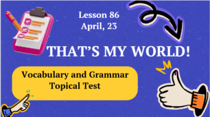 Form 8. Lesson 86. That's My World. Technology. The Topical Test. 